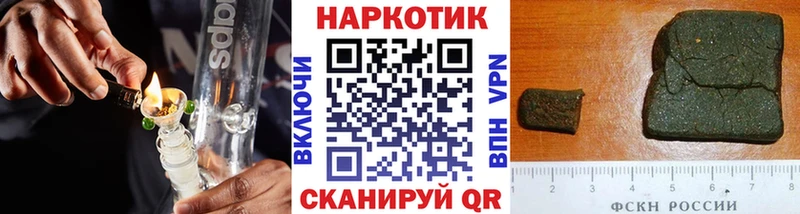 Купить ГАШИШ  КОКАИН  Меф  Конопля  Приозерск