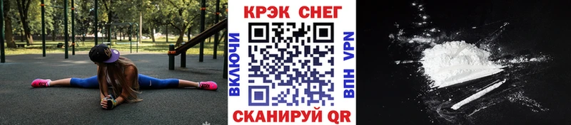 Cocaine VHQ  Купить  Приозерск 