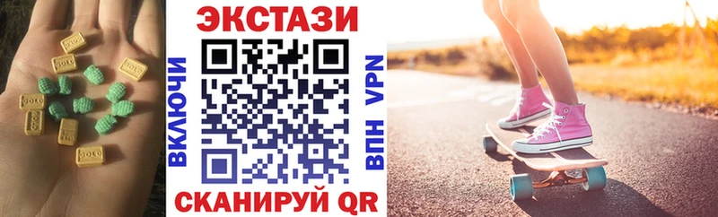 Купить где  Приозерск  Экстази 99% 