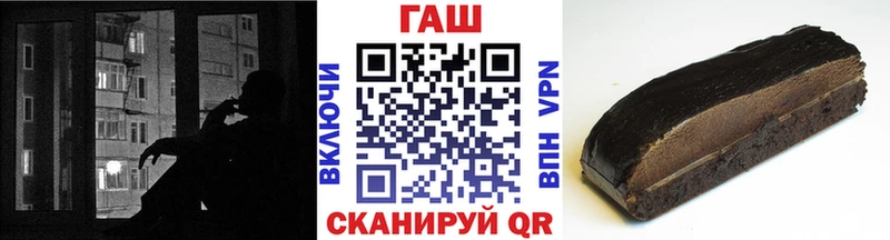 Купить где  Приозерск  ГАШИШ индика сатива 
