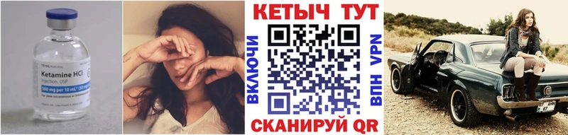 Купить  Приозерск  КЕТАМИН ketamine 