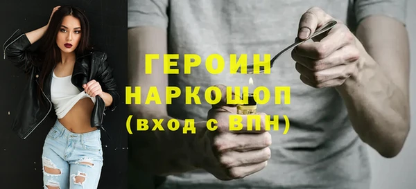 дурь Краснослободск