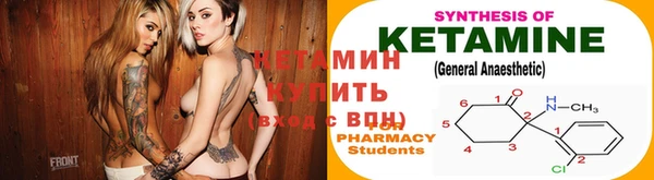 альфа пвп Красноперекопск