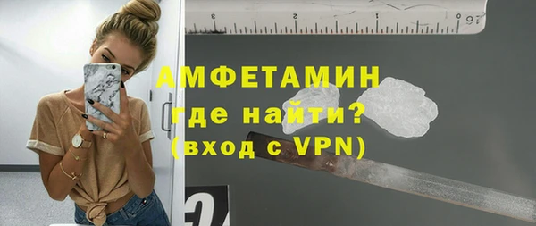 альфа пвп Красноперекопск