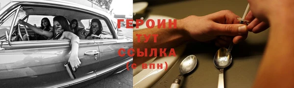 альфа пвп Красноперекопск