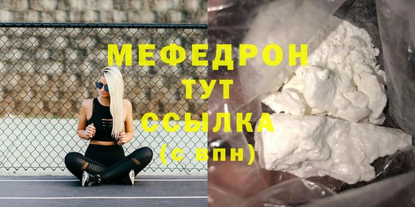дурь Краснослободск