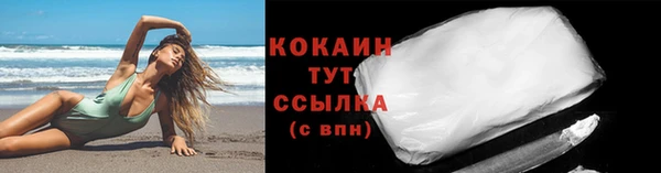 альфа пвп Красноперекопск