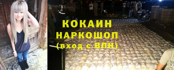 дурь Краснотурьинск