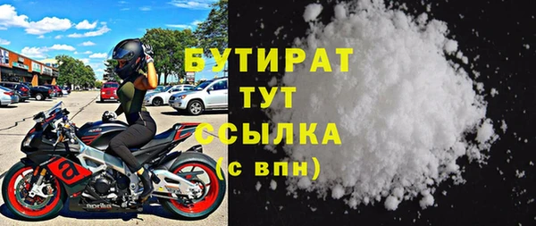 дурь Краснослободск