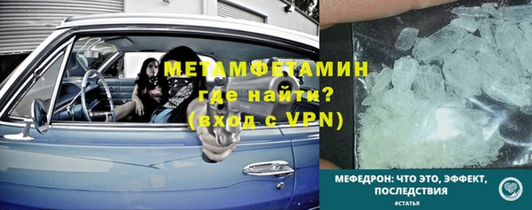 альфа пвп Красноперекопск