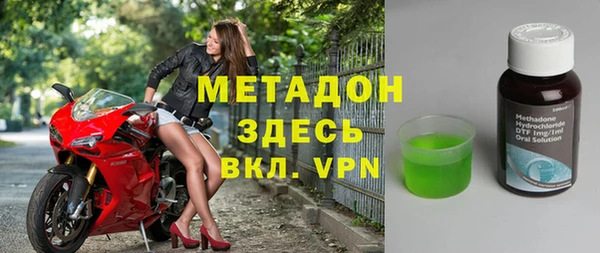 альфа пвп Красноперекопск