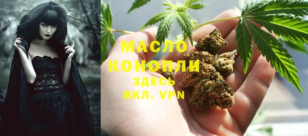 альфа пвп Красноперекопск