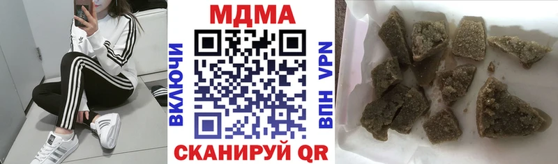 Купить где  Приозерск  МДМА Molly 