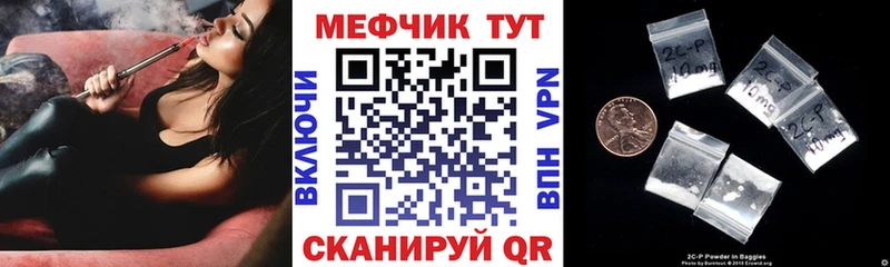 Купить закладки Приозерск Меф кристаллы