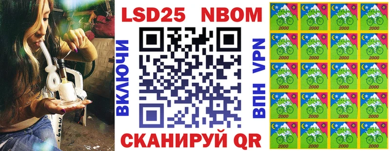 Купить закладки  Приозерск  Наркотические марки 1500мкг 